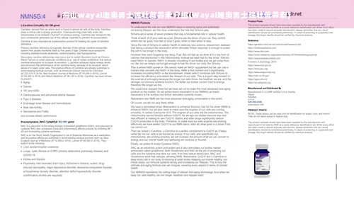 舟山wayal唯奥男士强壮营养素介绍(Wayal唯奥男士强壮营养素)